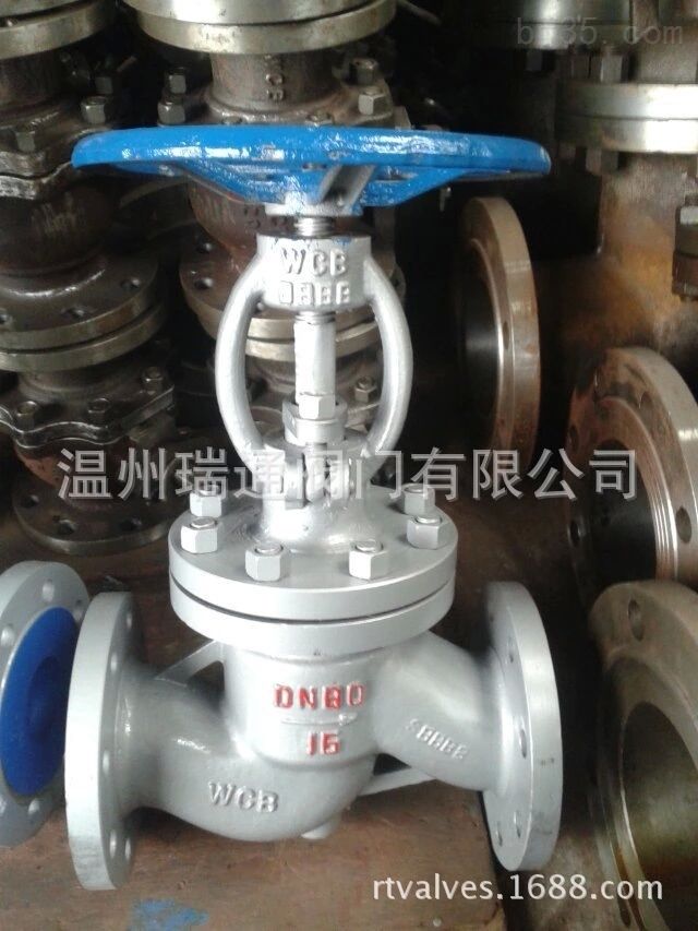 J41H-16C铸钢法兰截止阀&nbsp;&nbsp;铸钢截止阀&nbsp;&nbsp;碳钢截止阀