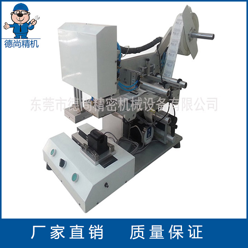 高精度玩具贴标机厂家  高精度贴标机