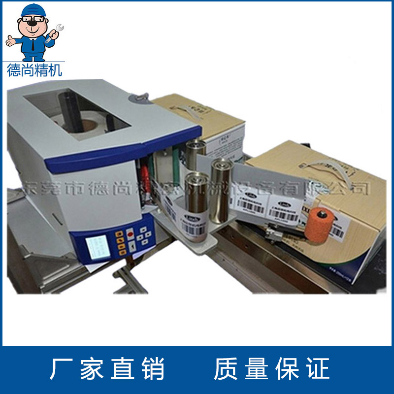 全自动实时打印贴标机厂家  全自动打印贴标机