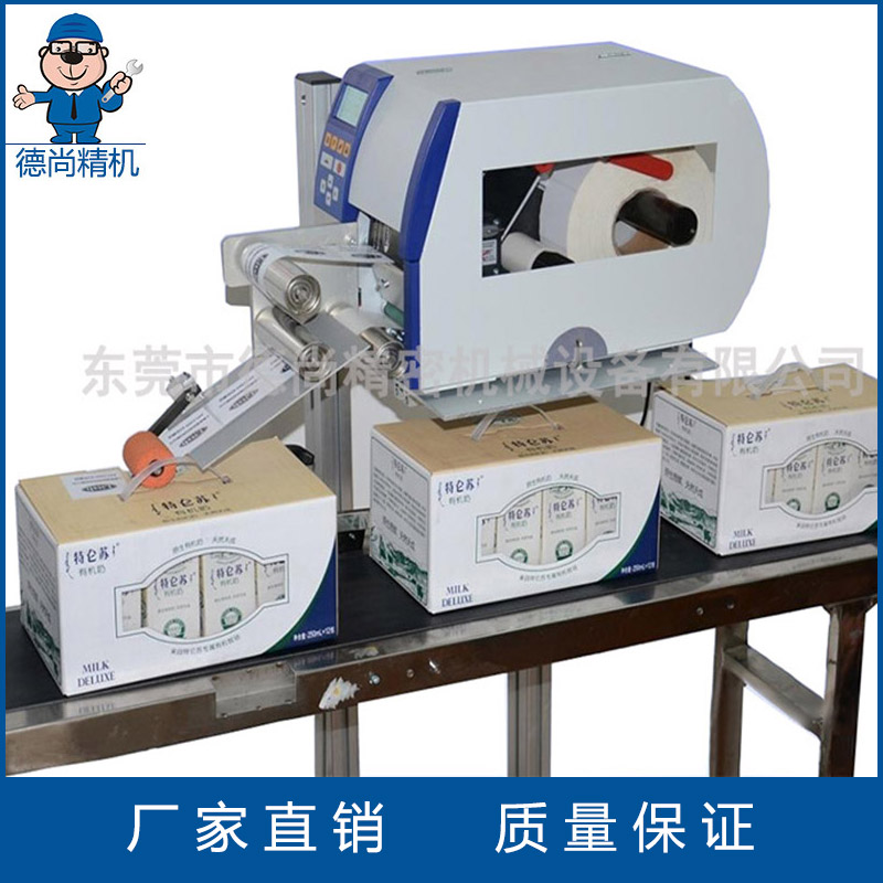 广州在线读码贴标机  在线打印贴标机  广州贴标机