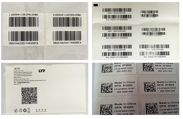 防伪标签品检机厂家