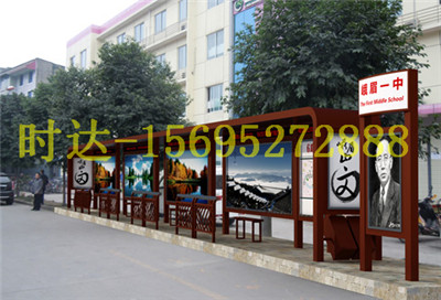 攀枝花公交候车亭生产厂家  公交站台  公共自行车棚