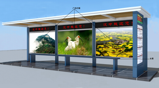 巢湖公共自行车棚专业定制厂家  公交候车亭  公交站台