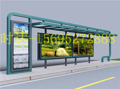 楚雄公共自行车棚专业定制厂家  公交候车亭  公交站台