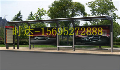 贵州公交候车亭生产厂家  公交站台  公共自行车棚