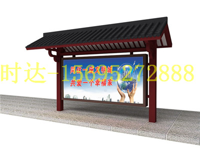 福鼎公交站台低价批售  公交候车亭  公共自行车棚