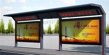 阜新公交候车亭专业定制厂家  公交站台  公共自行车棚
