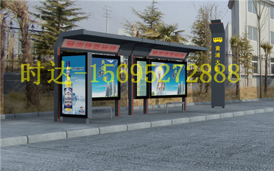 九江公共自行车棚专业定制厂家  公交候车亭  公交站台