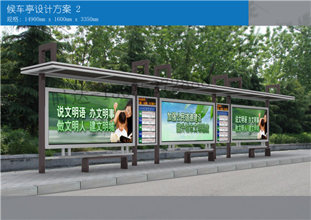 舞钢公交站台低价批售  公交候车亭  公共自行车棚