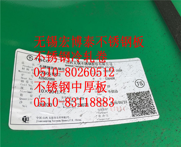 牡丹江4cr13圆钢