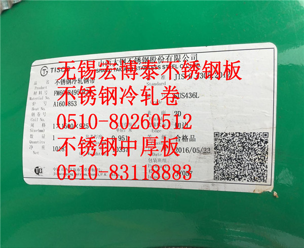 牡丹江4cr13圆钢
