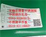 洛阳443圆钢