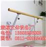 福建莆田悬挂式舞蹈把杆供应商拼搏zui美