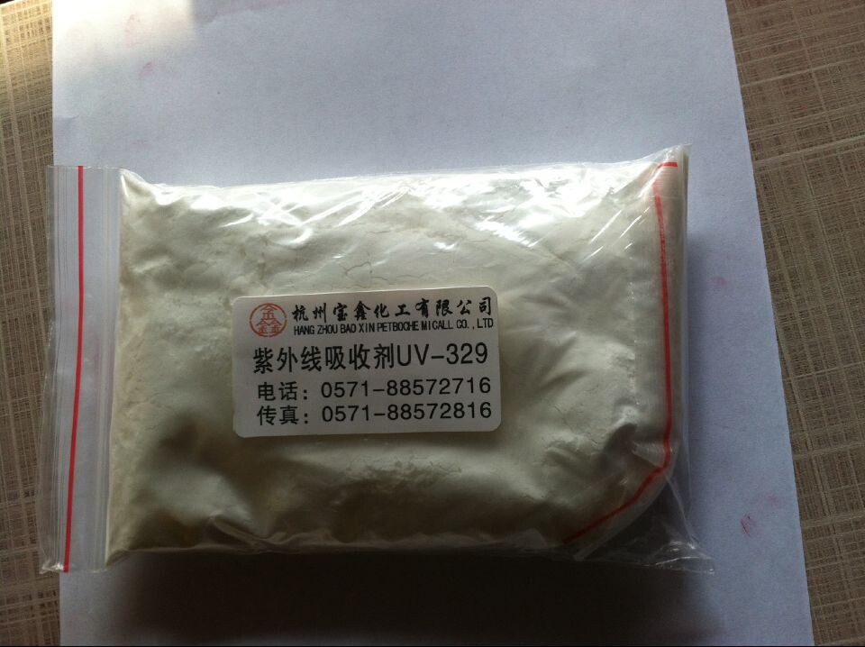 厂家批发紫外线吸收剂UV-329（氰特5411）  紫外线329  巴斯夫329  防老剂329