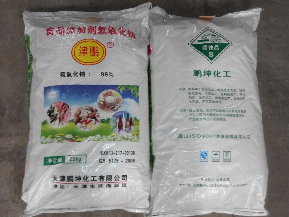 天津鹏坤化工有限公司