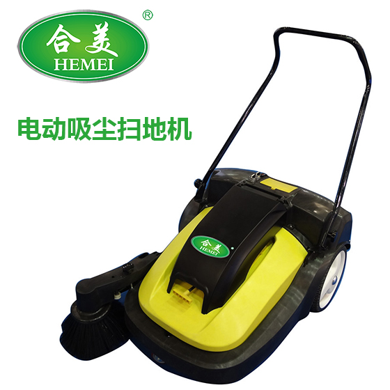 学校塑胶跑道使用合美手推式电动扫地车&nbsp;&nbsp;扫地机&nbsp;&nbsp;手推式扫地机&nbsp;&nbsp;电动扫地机