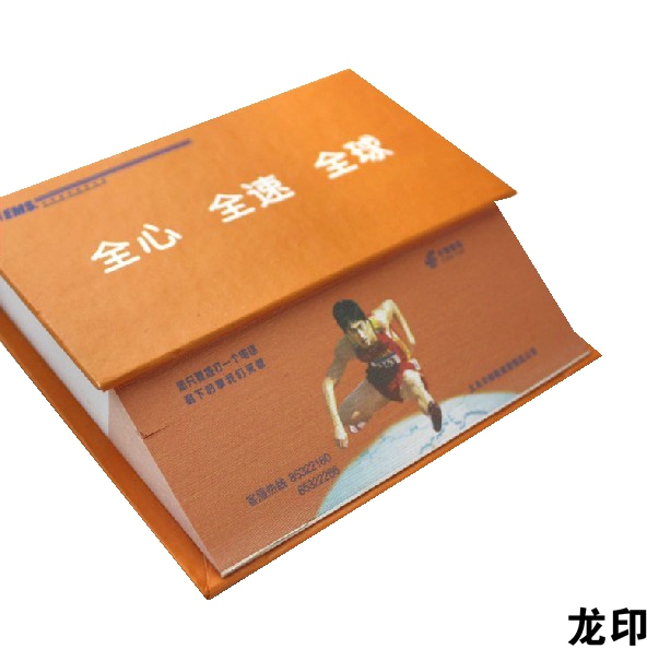 便利贴定制，组合便利贴，便条纸，便签本厂家