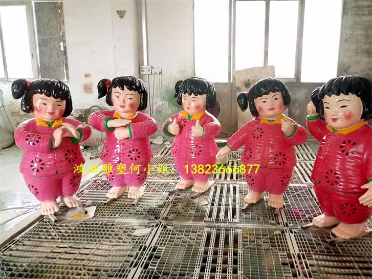 精美玻璃钢中国娃娃卡通雕塑&nbsp;&nbsp;中国娃娃雕塑