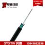 GYXTW-8A1多模光纤室外架空光缆辽宁阜新厂家价格