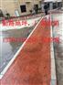 杭州；彩色混凝土地面压模材料厂家