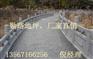 常州；勤路混凝土压模压印地坪材料厂家