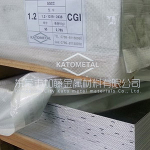 惠州镀锌板sgcc生产厂家  镀锌板厂家  镀锌板价格  镀锌板批发