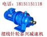 BWD3-87-1.5KW减速机