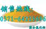 迪庆【聚合氯化铝】荣茂净水材料有限 公司