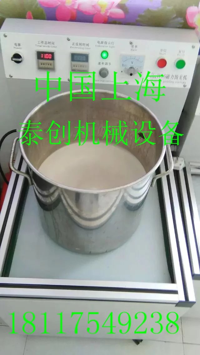 鄂州泰创研磨科技经营磁力研磨机去毛刺机 磁力抛光机 震动研磨机