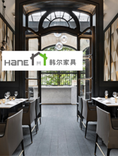 上海西餐厅工程家具 餐厅桌椅订做 韩尔家具  上海西餐厅桌椅  西餐厅桌椅订做
