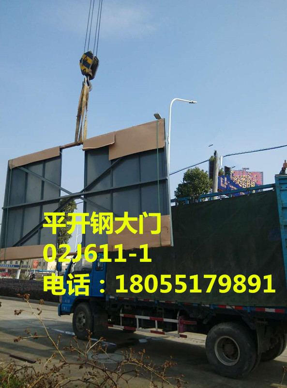 平开钢大门,02j611-1图集门,钢大门