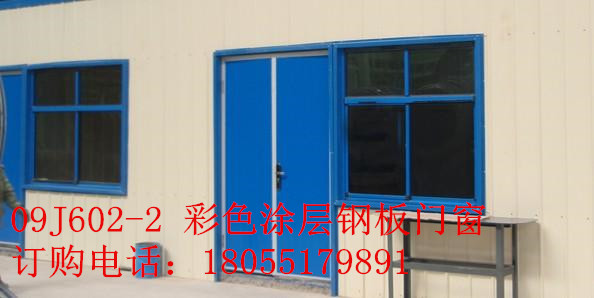 彩钢夹芯板大门、03J611-4图集门