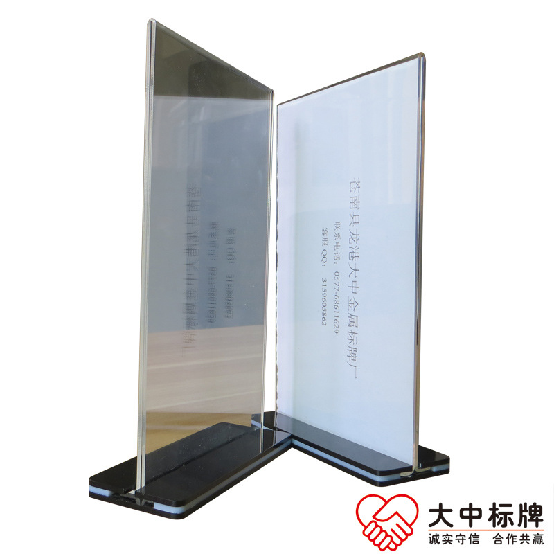透明A4桌牌台签 亚克力台卡 菜单酒水价格牌  台牌台卡台签