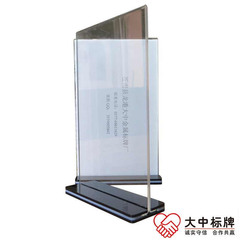 透明A4桌牌台签 亚克力台卡 菜单酒水价格牌  台牌台卡台签