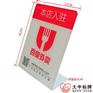 外卖入驻商家亚克力桌牌 二维码L型台牌