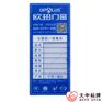 门窗价格牌 亚克力可插纸标价牌零售价格标签