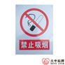 企业公告宣传铝标牌 反光警示牌 反光铭牌
