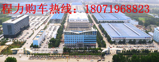 厦工楚胜（湖北）专用汽车制造有限公司