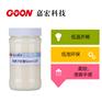 非离子软膏Goon1107 低泡环保 柔软剂厂家