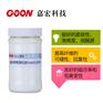 挺弹爽滑硅油Goon1209 降低磨损 稳定性好