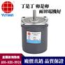 30W电机 30瓦减速马达