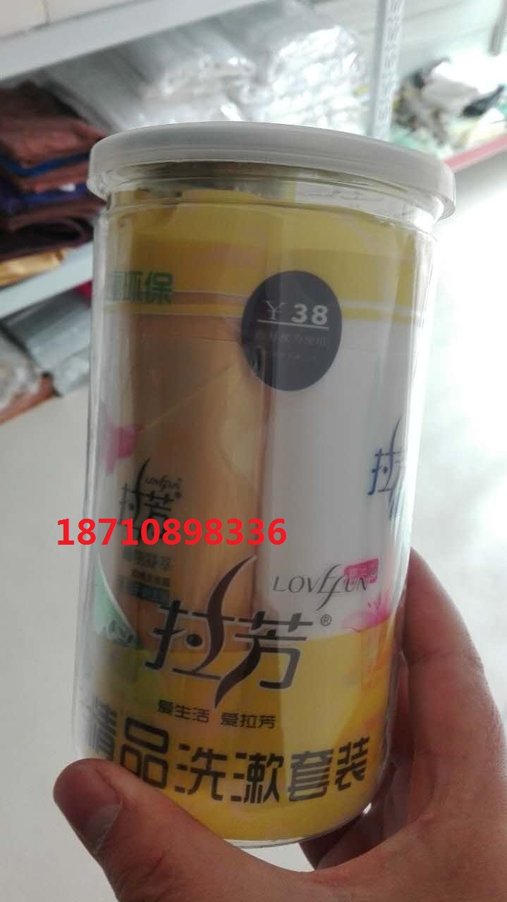 套装洗漱用品  洗漱套装  有偿用品