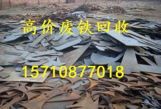 广州市番禺区石楼附近的废铁回收站  广州废品回收  广州废品回收公司