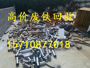 增城中新废紫铜回收公司电话
