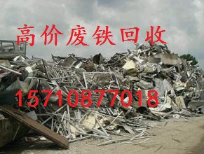 广州市番禺区大龙废铝回收公司高价回收