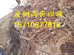 白云区新市废模具铁回收公司高价回收