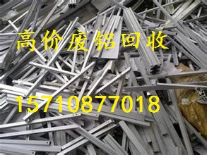 番禺区石基废铝回收站