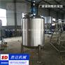 焦作化工搅拌罐生产厂家