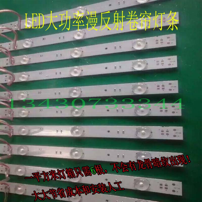 LED3030透镜漫反射拉布灯箱灯条  漫反射卷帘灯条  带透镜卷帘灯条