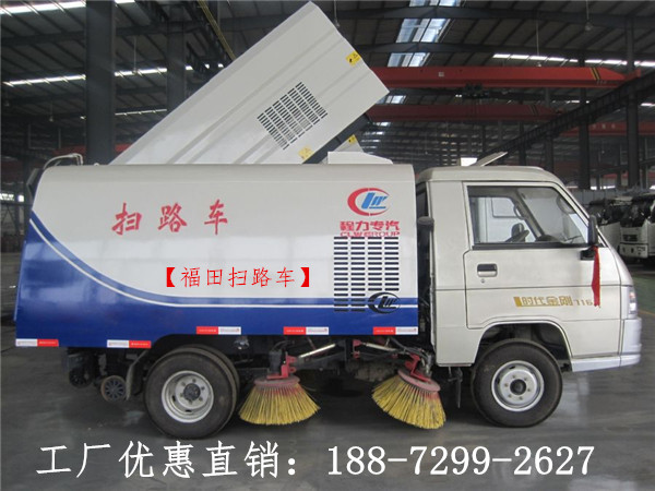 上海扫路车厂家